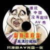 管家婆手机下载安装